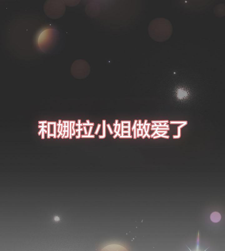 猫猫牵红线第18话