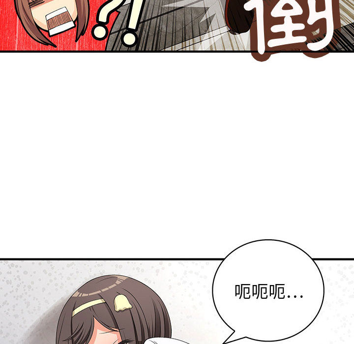 菜鸟蓝荠理第1话