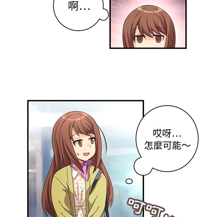 菜鸟蓝荠理第1话