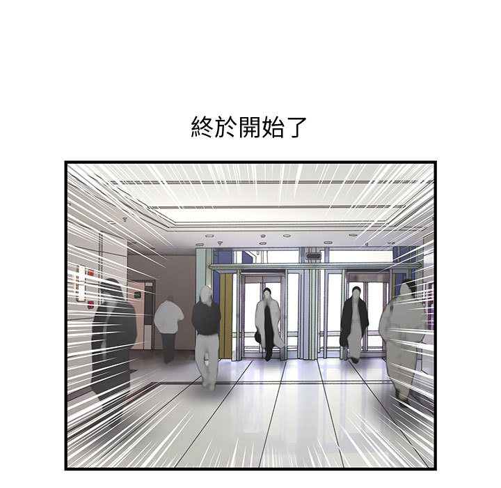 菜鸟蓝荠理第1话