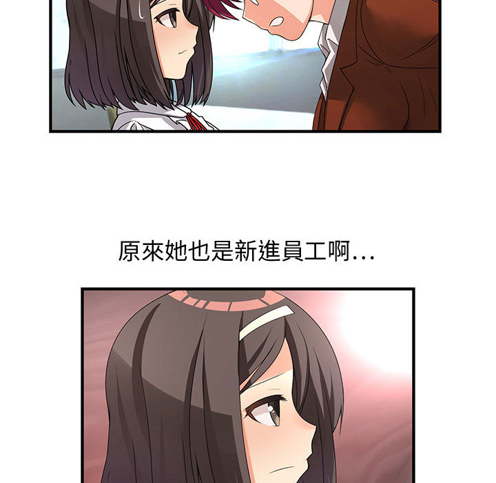 菜鸟蓝荠理第1话