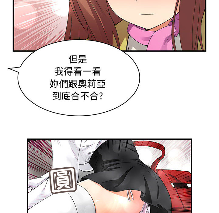 菜鸟蓝荠理第1话