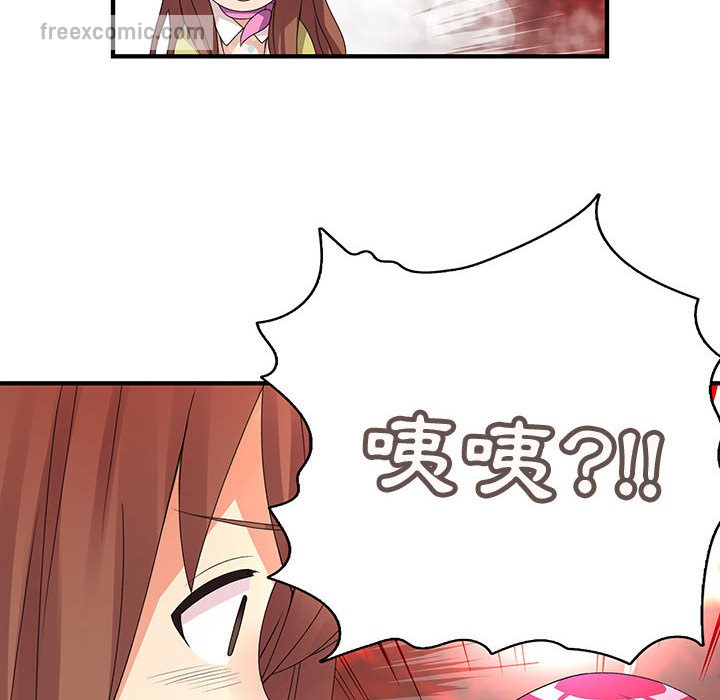 菜鸟蓝荠理第1话