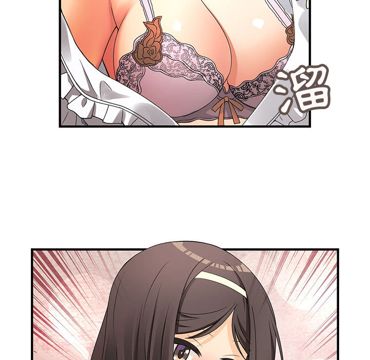 菜鸟蓝荠理第1话