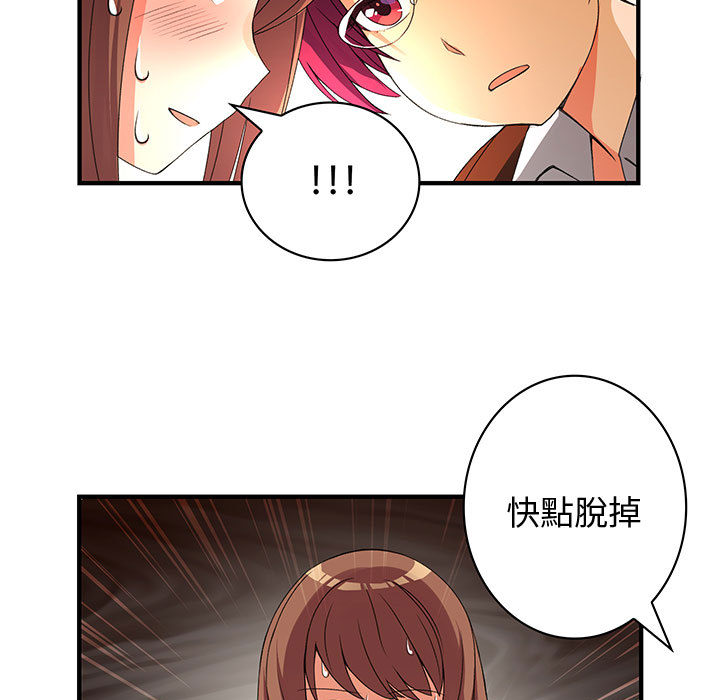 菜鸟蓝荠理第1话