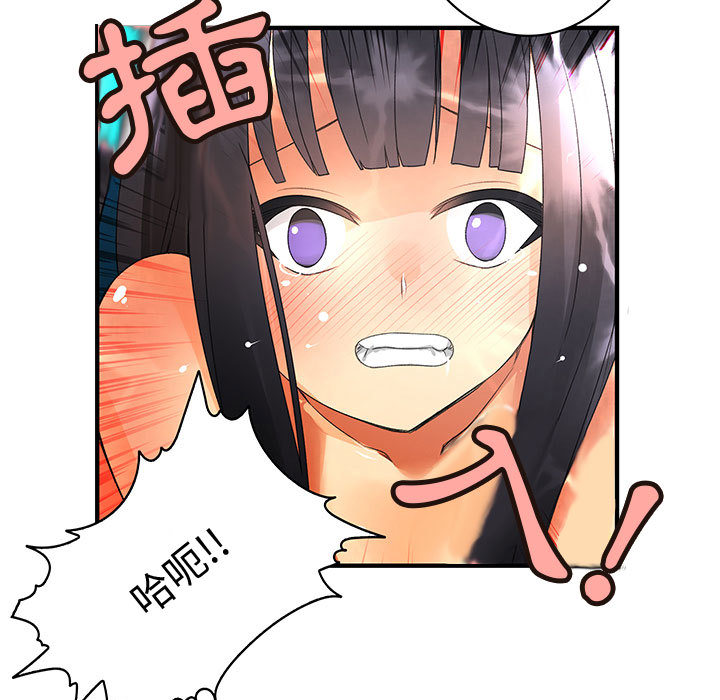 菜鸟蓝荠理第1话