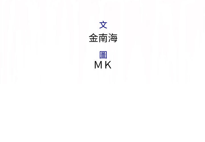 菜鸟蓝荠理第2话