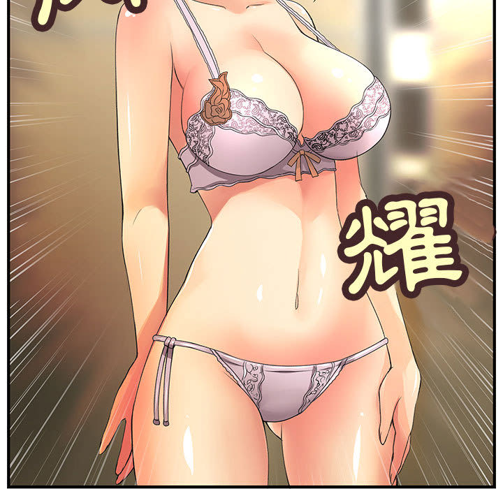 菜鸟蓝荠理第2话