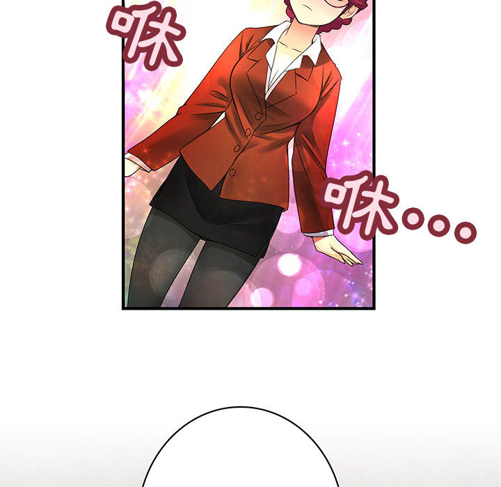 菜鸟蓝荠理第2话