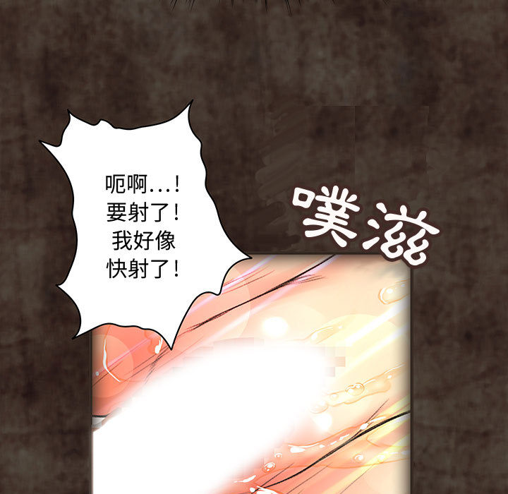 菜鸟蓝荠理第2话