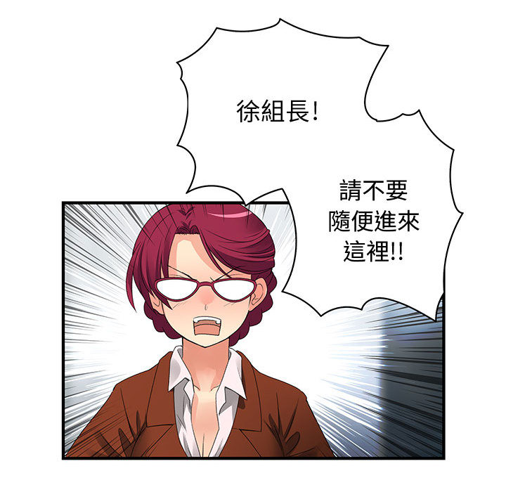 菜鸟蓝荠理第2话