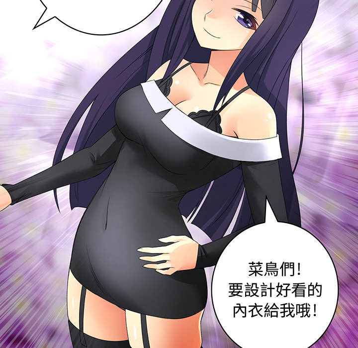 菜鸟蓝荠理第2话