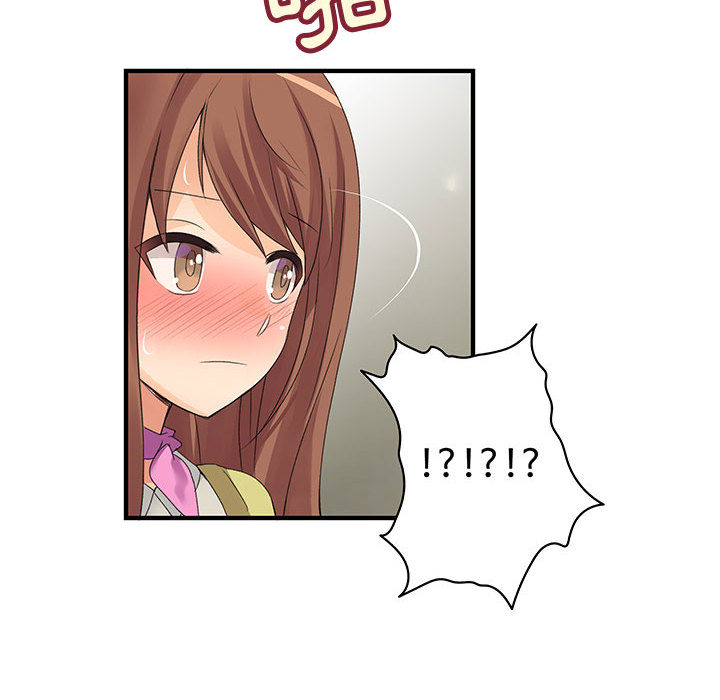 菜鸟蓝荠理第2话