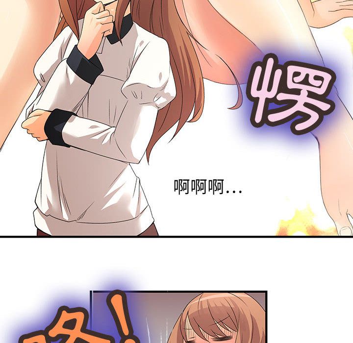 菜鸟蓝荠理第3话