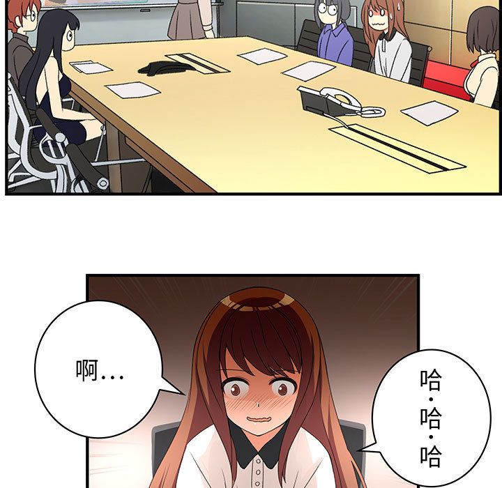 菜鸟蓝荠理第3话