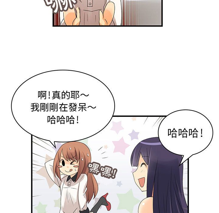 菜鸟蓝荠理第3话