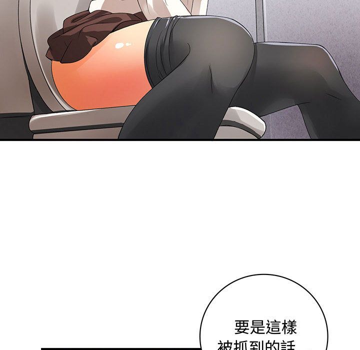 菜鸟蓝荠理第3话