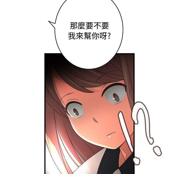 菜鸟蓝荠理第3话