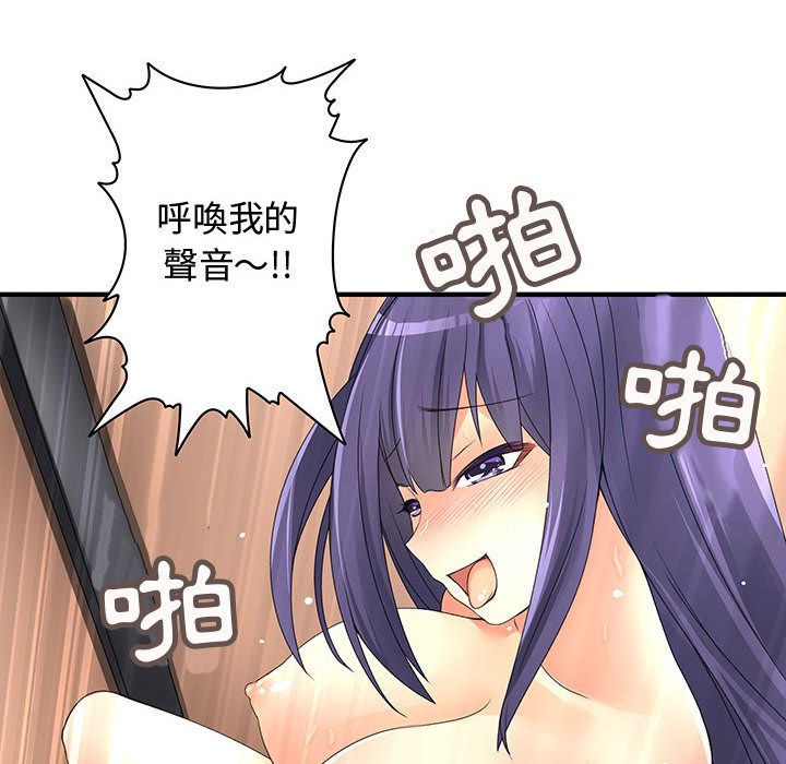 菜鸟蓝荠理第4话