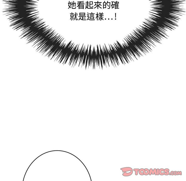 菜鸟蓝荠理第4话