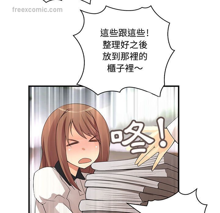 菜鸟蓝荠理第4话