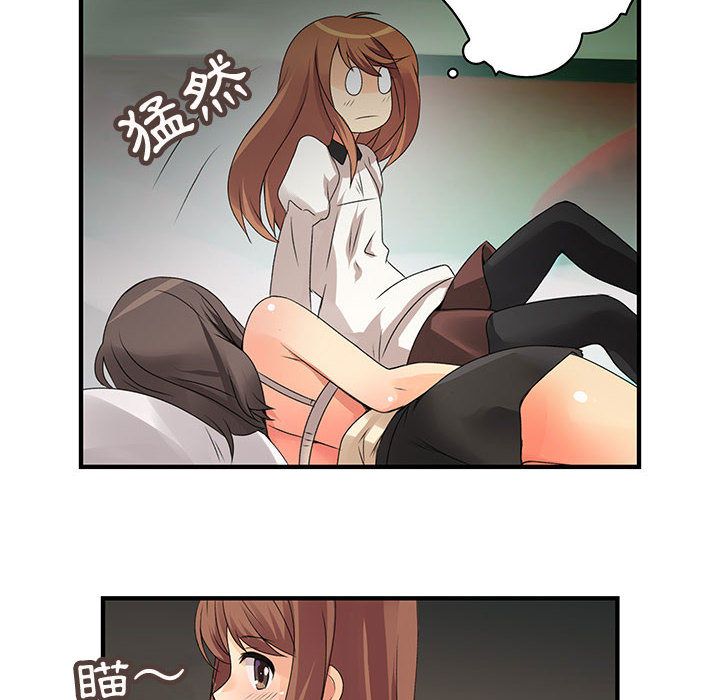 菜鸟蓝荠理第5话