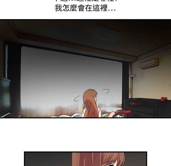 菜鸟蓝荠理第5话