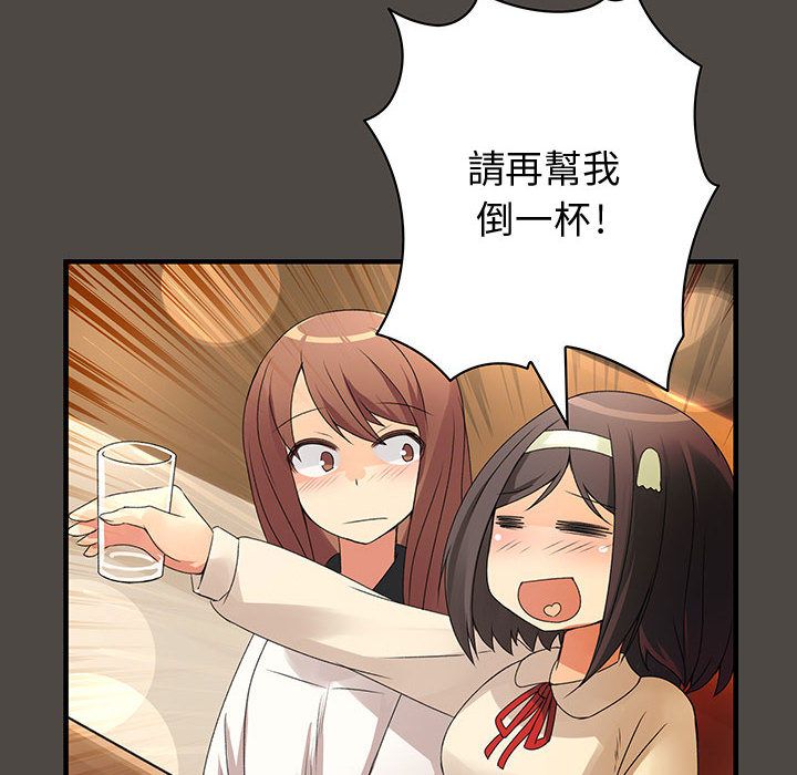 菜鸟蓝荠理第5话