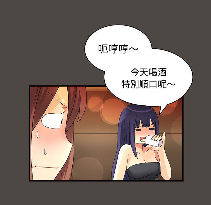 菜鸟蓝荠理第5话