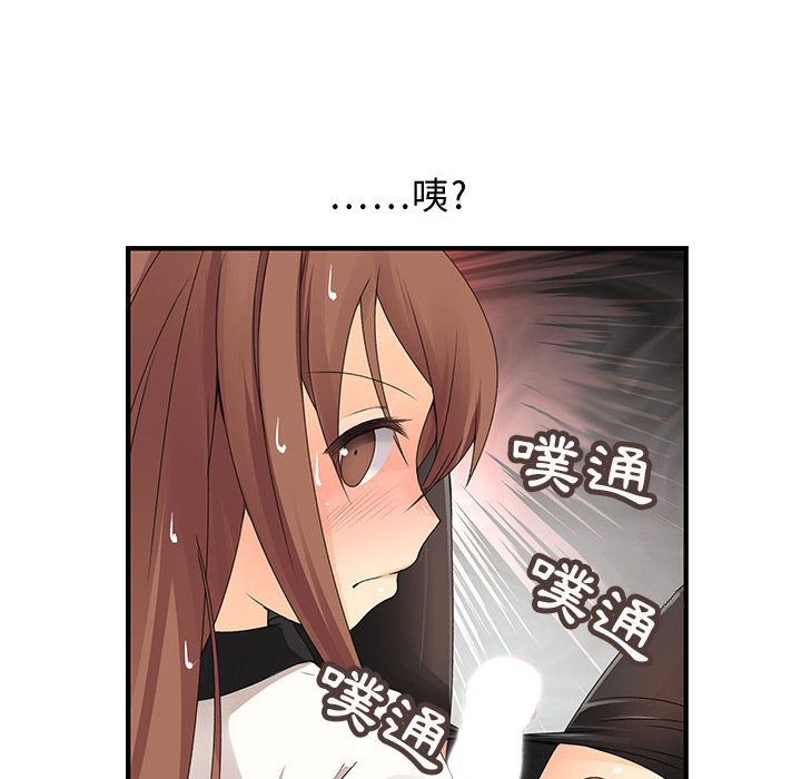 菜鸟蓝荠理第5话