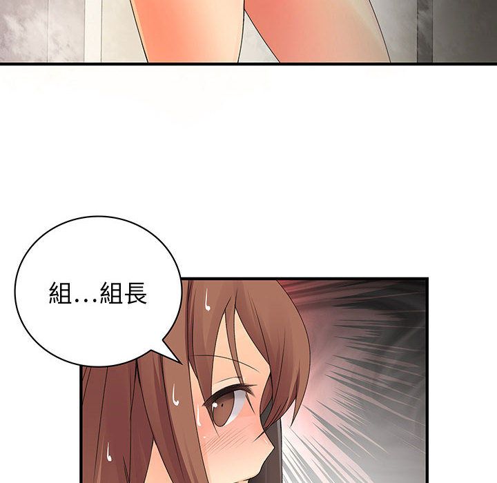 菜鸟蓝荠理第6话