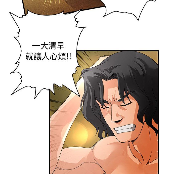 菜鸟蓝荠理第6话