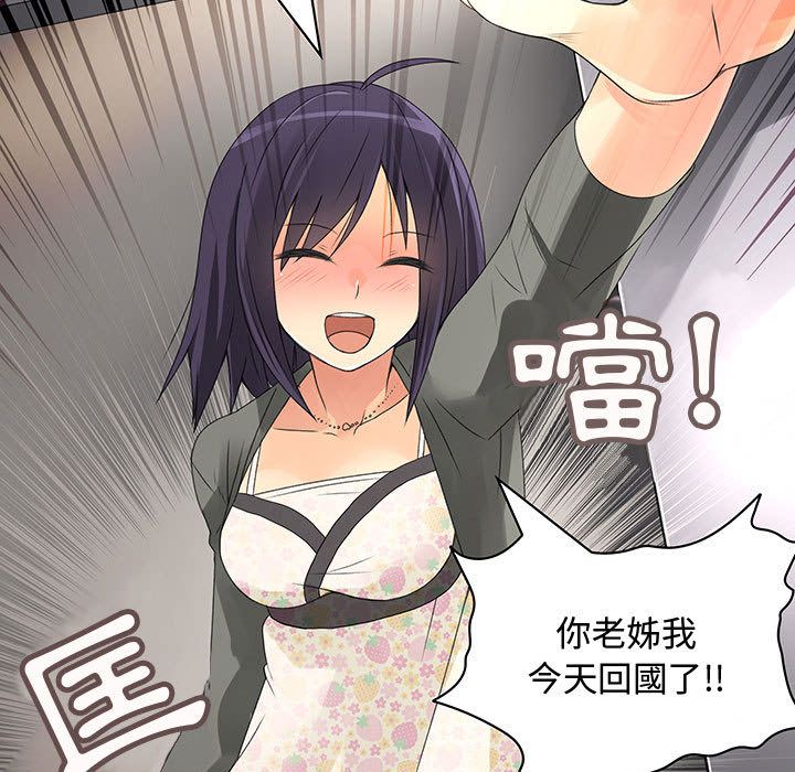 菜鸟蓝荠理第7话