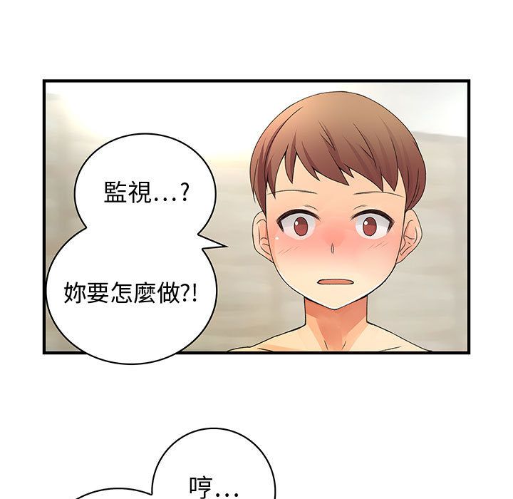 菜鸟蓝荠理第7话