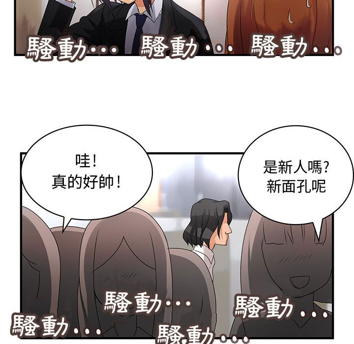 菜鸟蓝荠理第7话