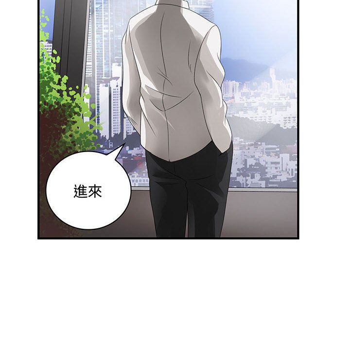 菜鸟蓝荠理第7话