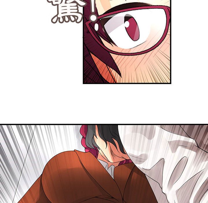 菜鸟蓝荠理第8话