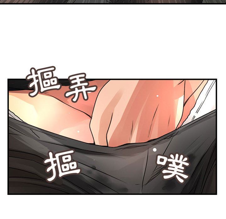 菜鸟蓝荠理第8话