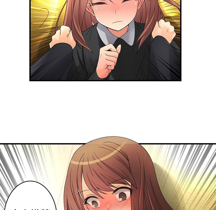 菜鸟蓝荠理第8话