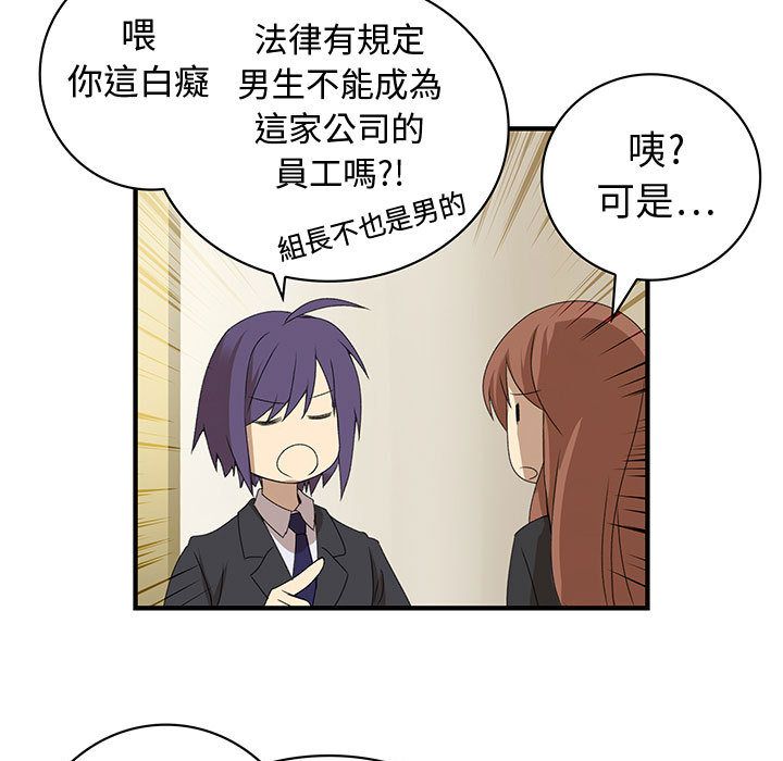 菜鸟蓝荠理第9话