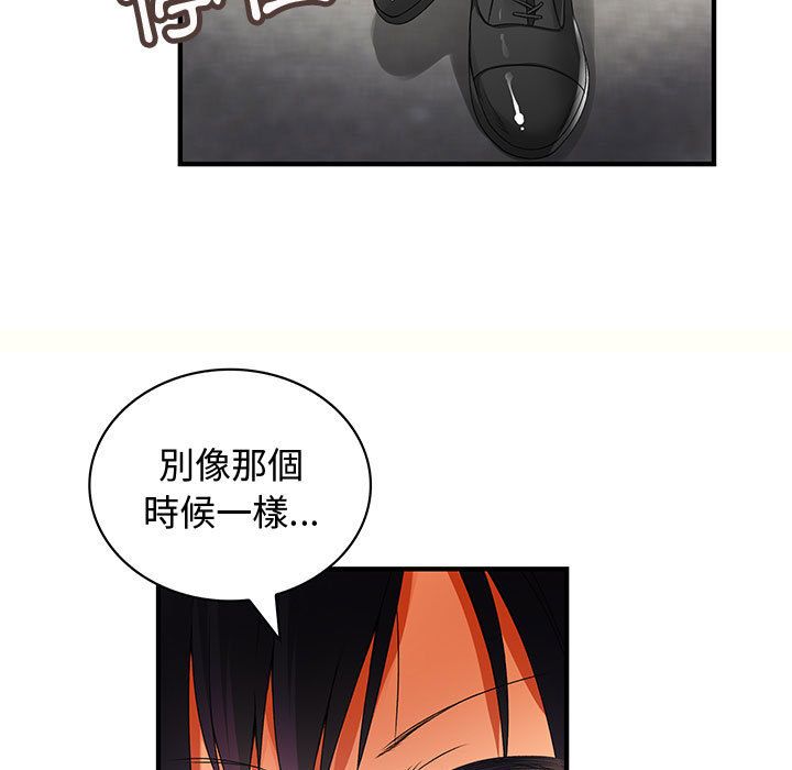 菜鸟蓝荠理第9话