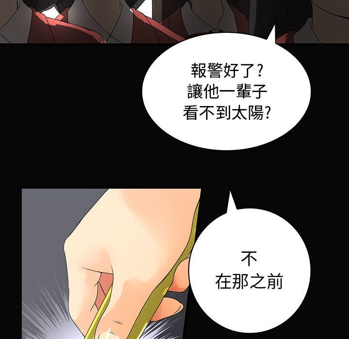 菜鸟蓝荠理第9话