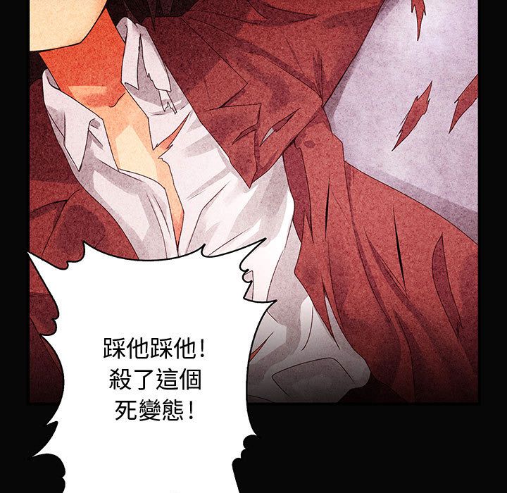 菜鸟蓝荠理第9话