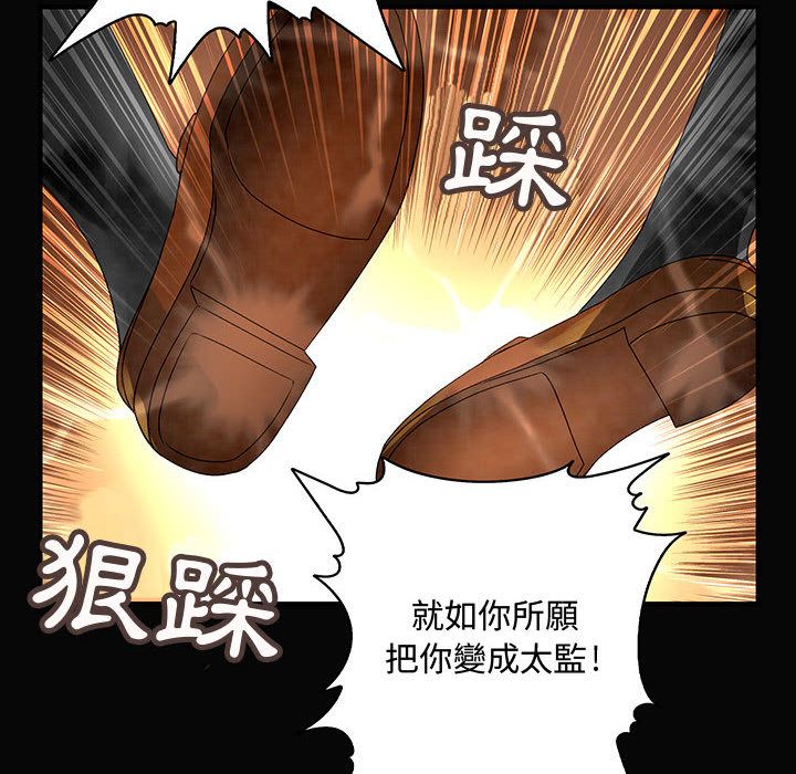 菜鸟蓝荠理第9话