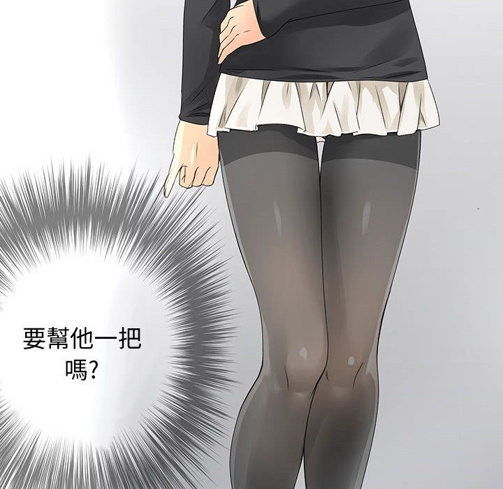 菜鸟蓝荠理第9话