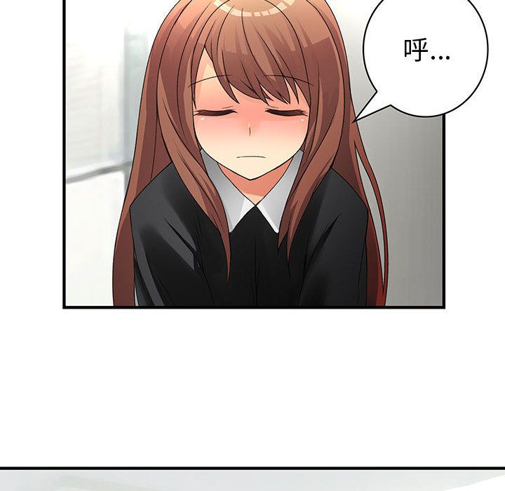 菜鸟蓝荠理第9话