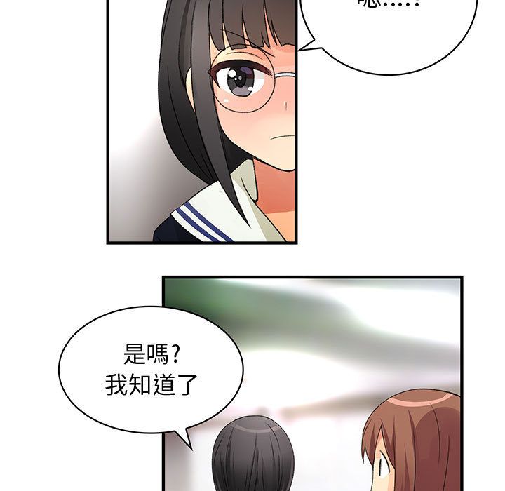 菜鸟蓝荠理第9话