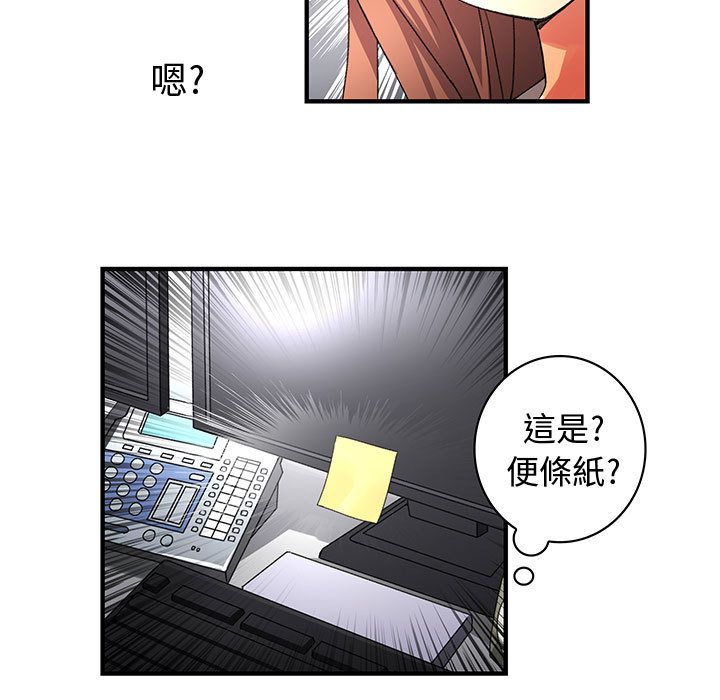 菜鸟蓝荠理第9话