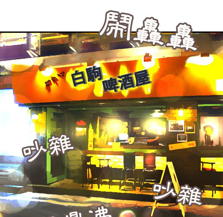 菜鸟蓝荠理第9话