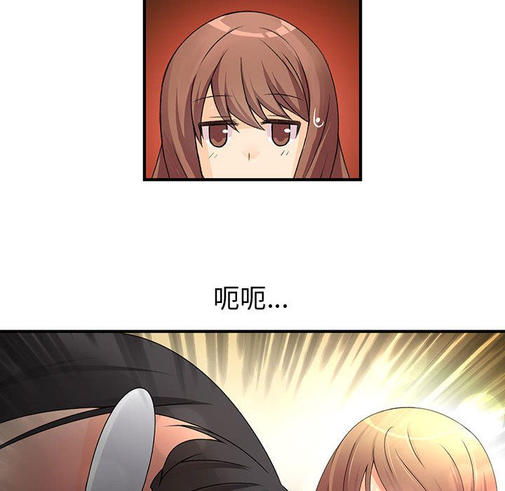 菜鸟蓝荠理第10话